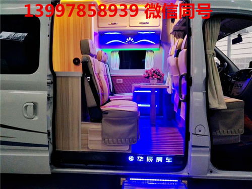 四川大通房車V80長軸高頂房車廠家批發(fā)價(jià)格與隨州汽車維修服務(wù)全面解析